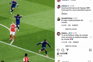 开云体育官网-维蒂尼亚社媒:球队高光时刻❤️征程未止,我们始终同心而行