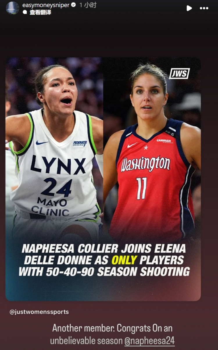 开云平台-科利尔赛季180俱乐部&amp;WNBA历史第二人 杜兰特转发