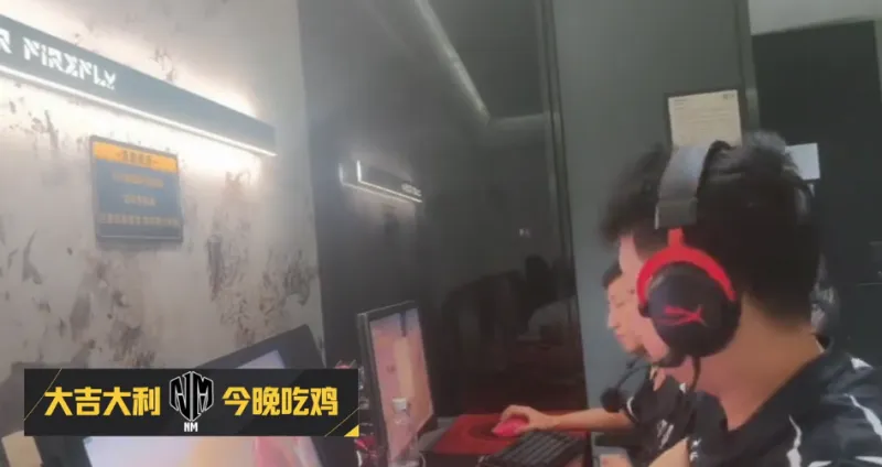 开云 体育-PCL春季赛B阶段D2R5：NM再吃大鸡，单局15淘汰